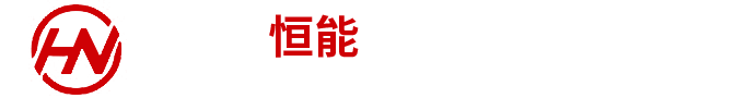 公司名稱(chēng).png